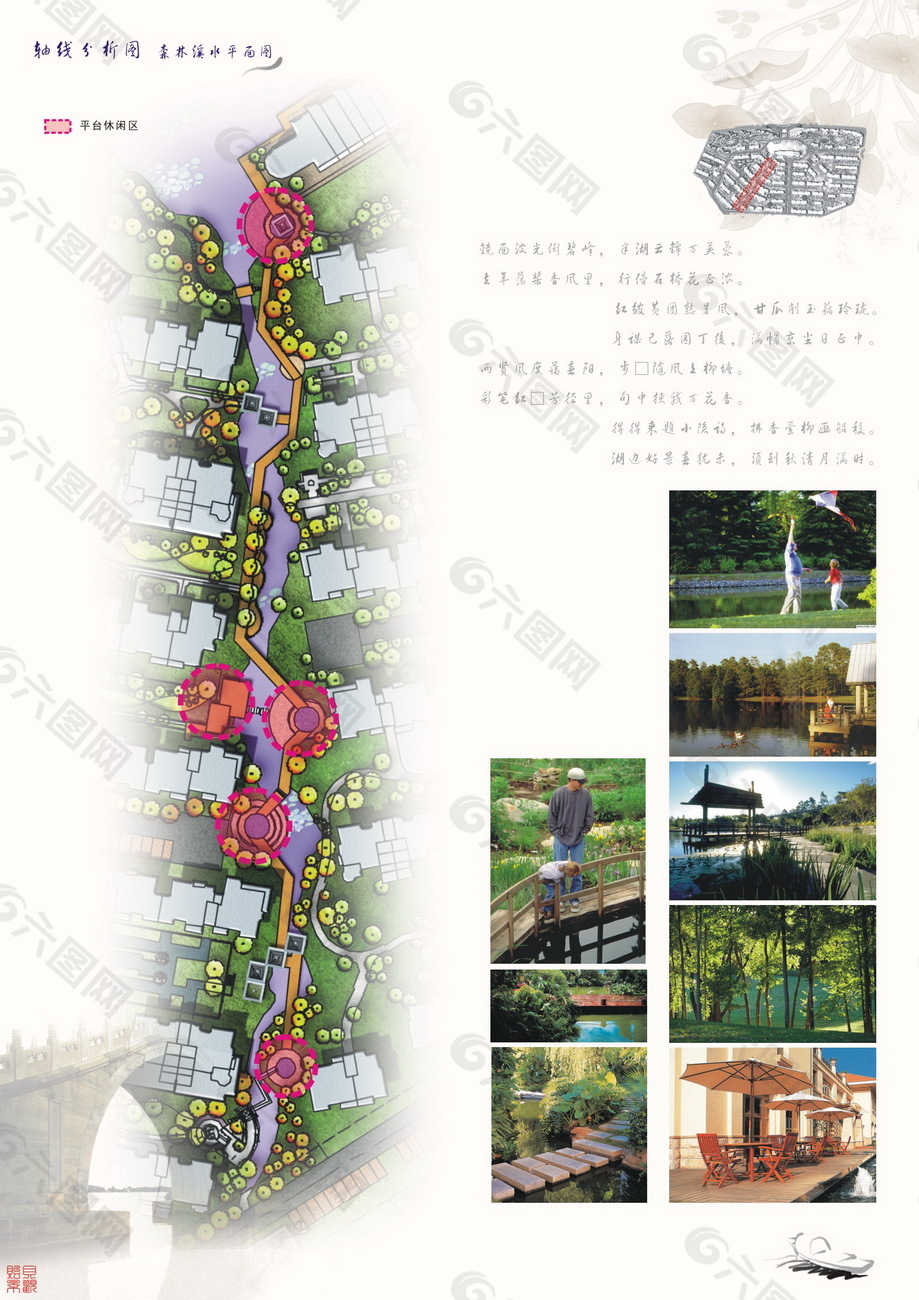 48.石湖华城的景观设计（YB