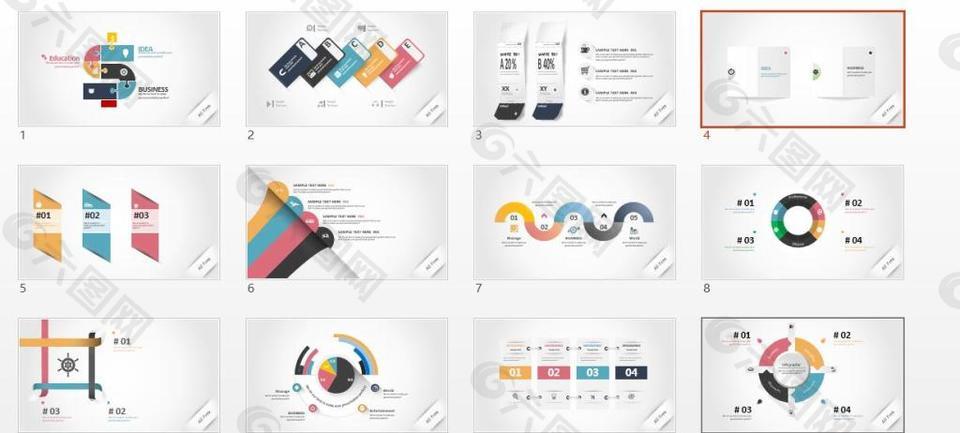 列表式三项并列关系图表