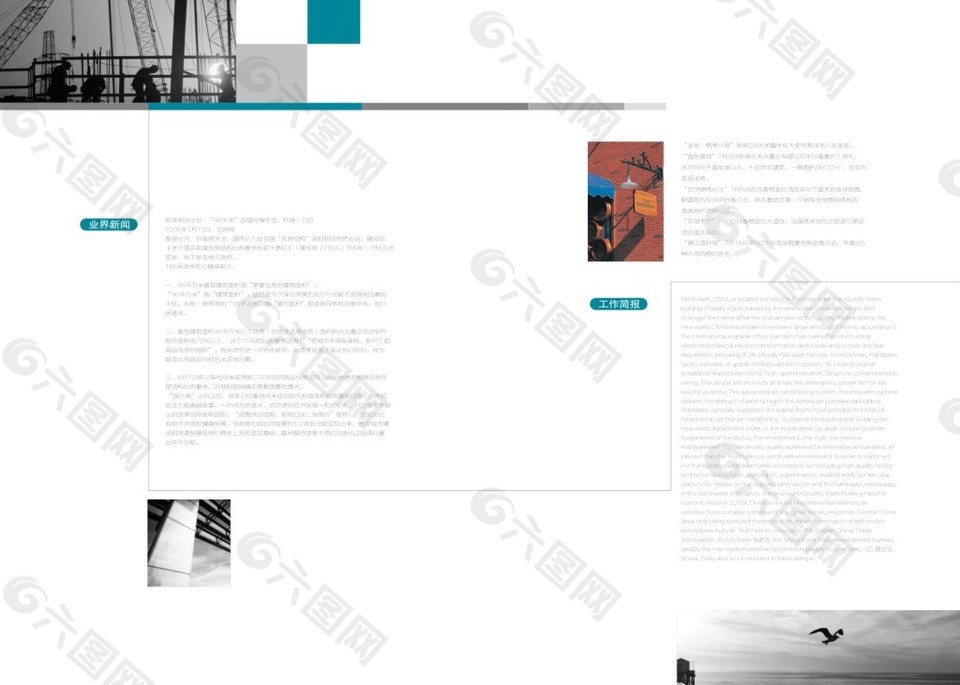 广告创意排版设计