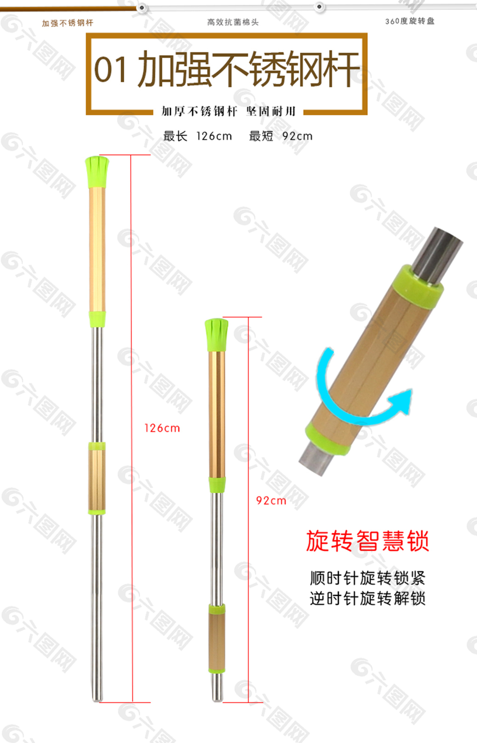 不锈钢杆详情