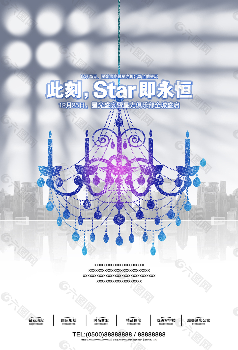 STAR_吊灯-NI