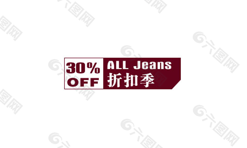 ALL Jeans 排版字体素材