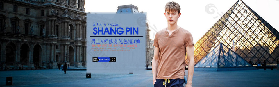 2016淘宝男士翻领短袖T恤促销