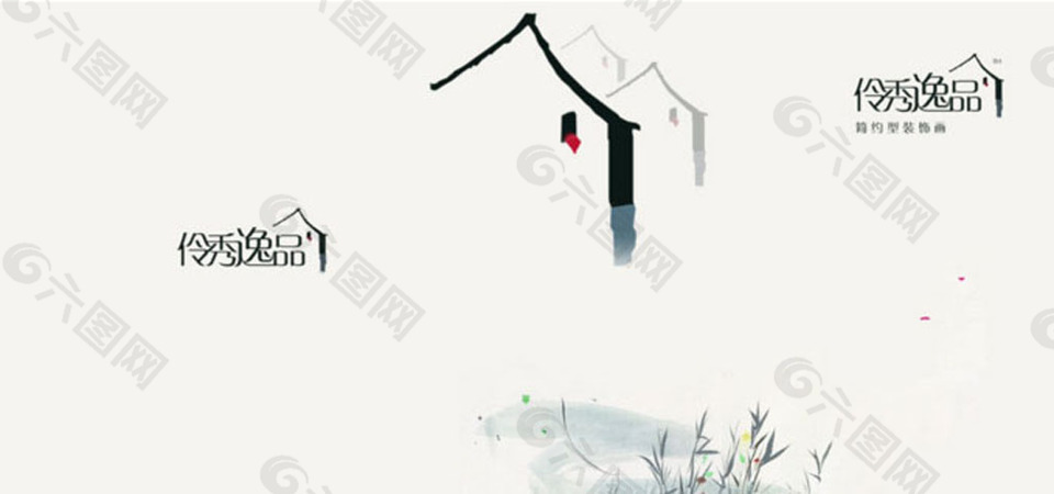 中式水墨画名片 psd格式