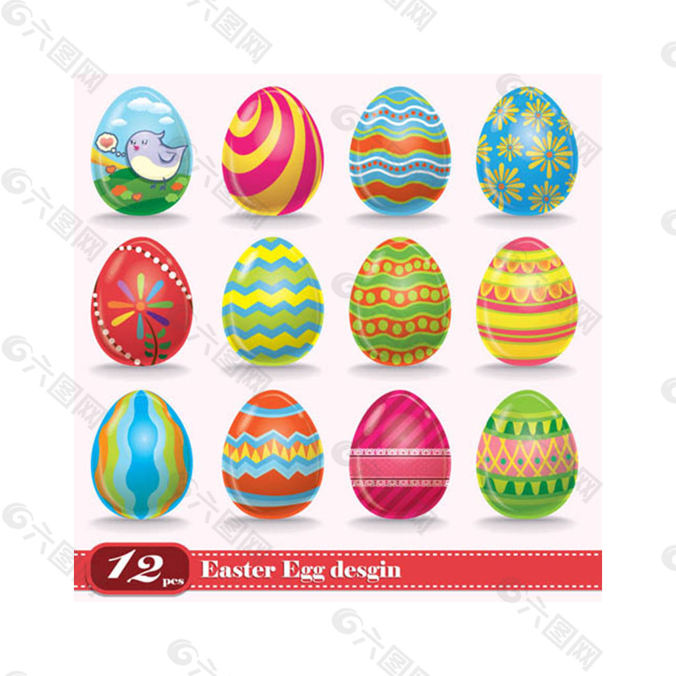 淘宝矢量图素材小物件