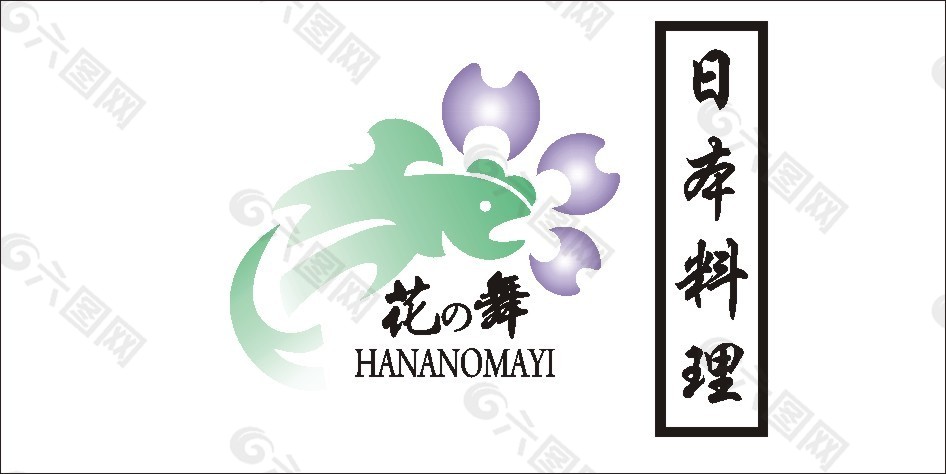 花之舞日本料理logo