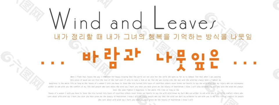 韩语排版