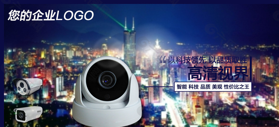 电器海报设计  电器海报模板图片