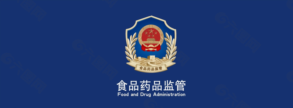 国家药监局认证标志图片