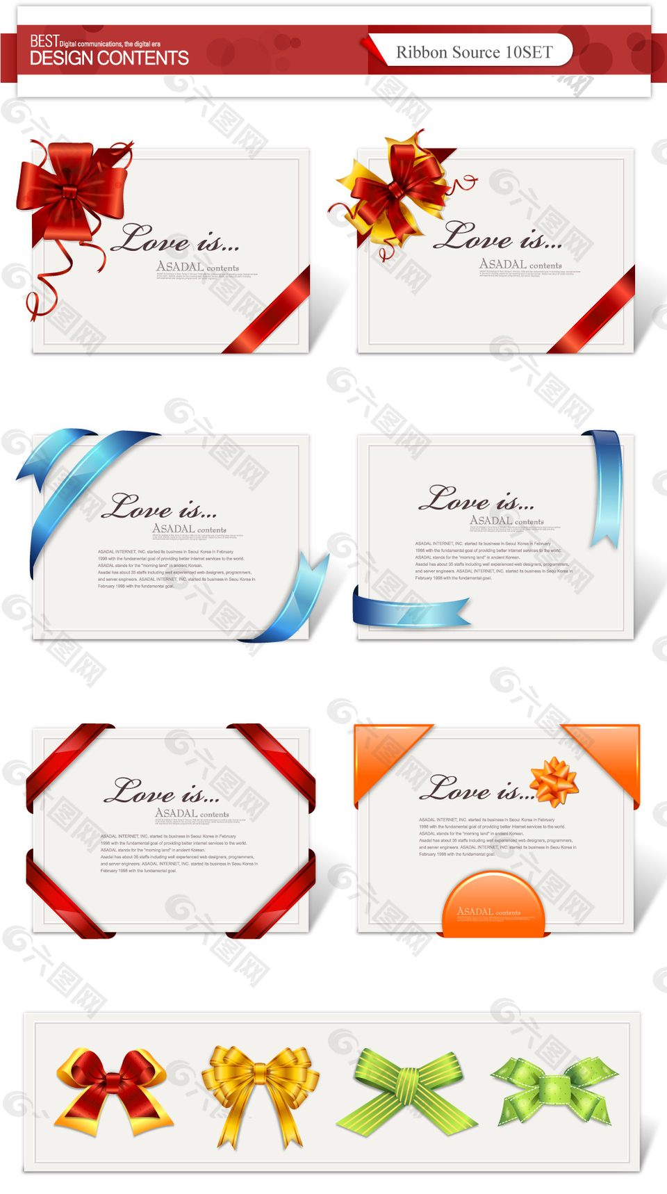 精美中国结设计素材海报画面