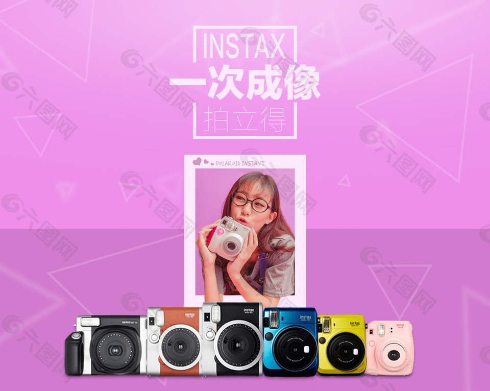 instax 拍立得海报