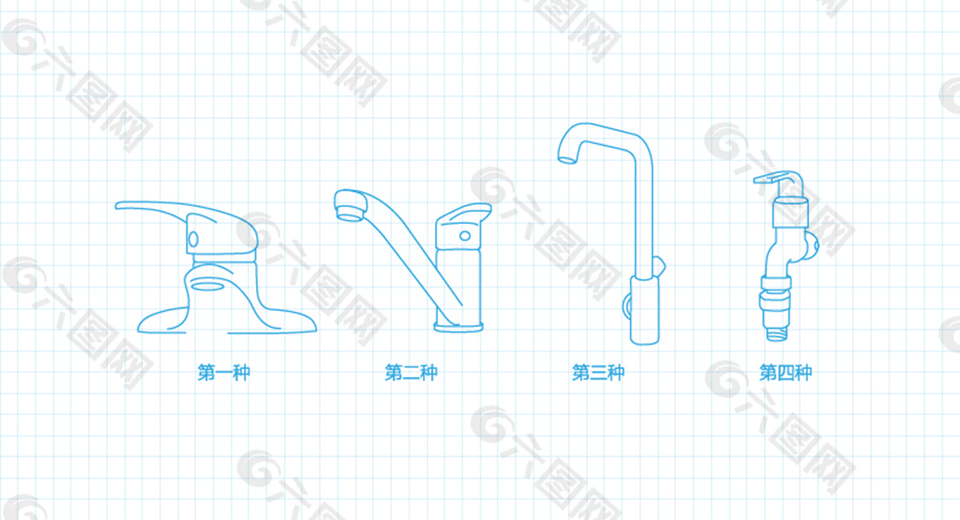 四种水龙头线稿
