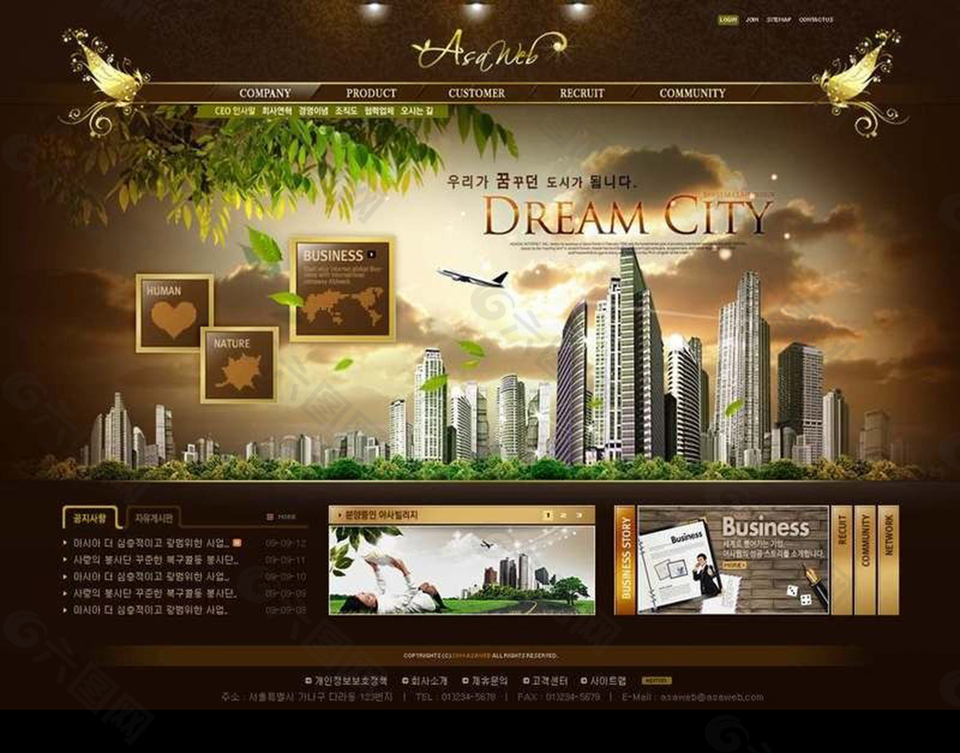 高楼大厦元素的棕色系韩国房地产网页设计