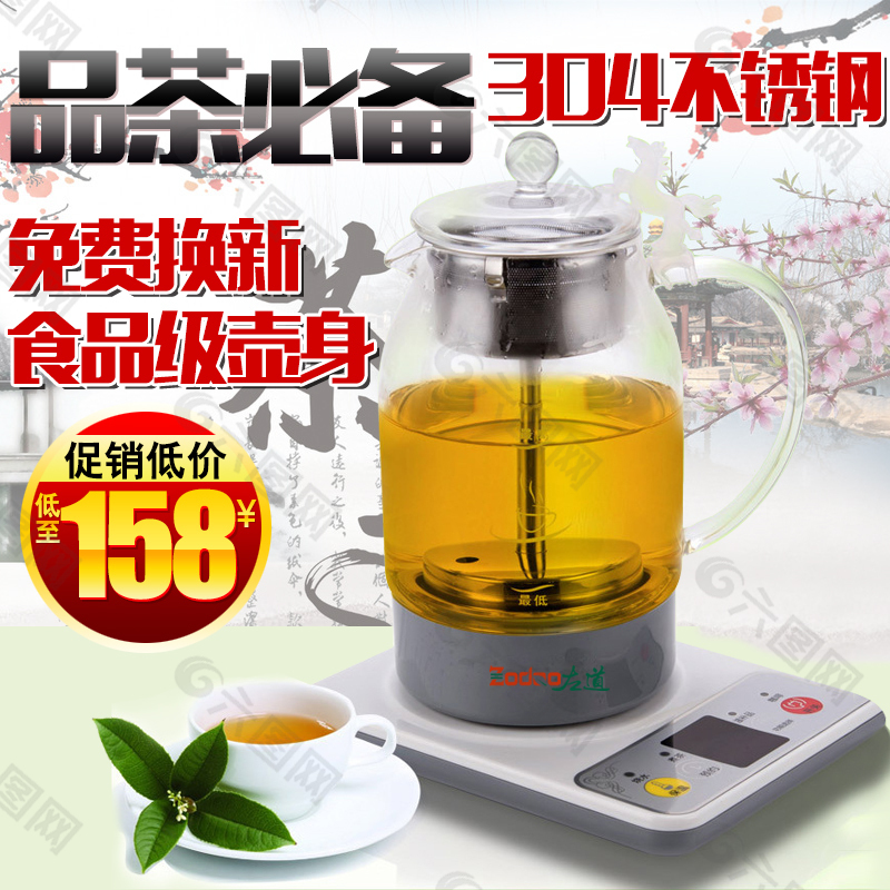 高硼硅玻璃煮茶器