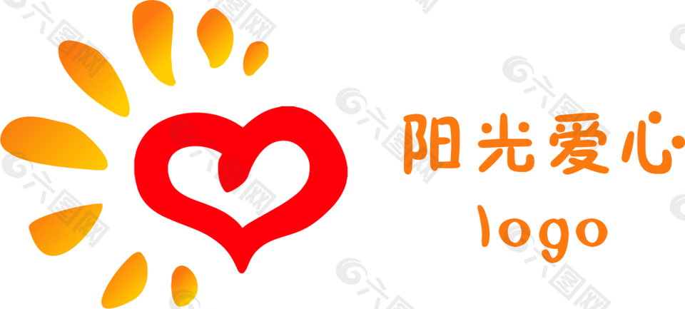 阳光爱心logo
