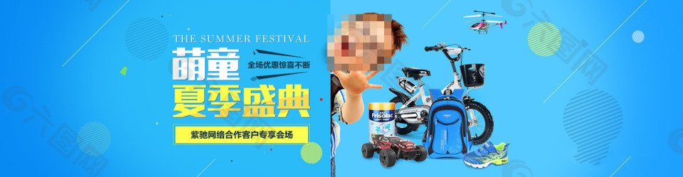 母婴类夏季活动