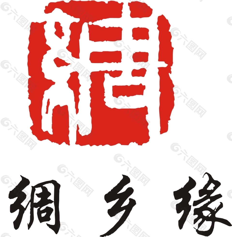 绸乡缘 logo