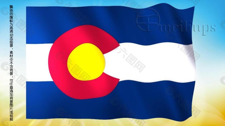 动态前景旗帜飘扬227 科罗拉多州