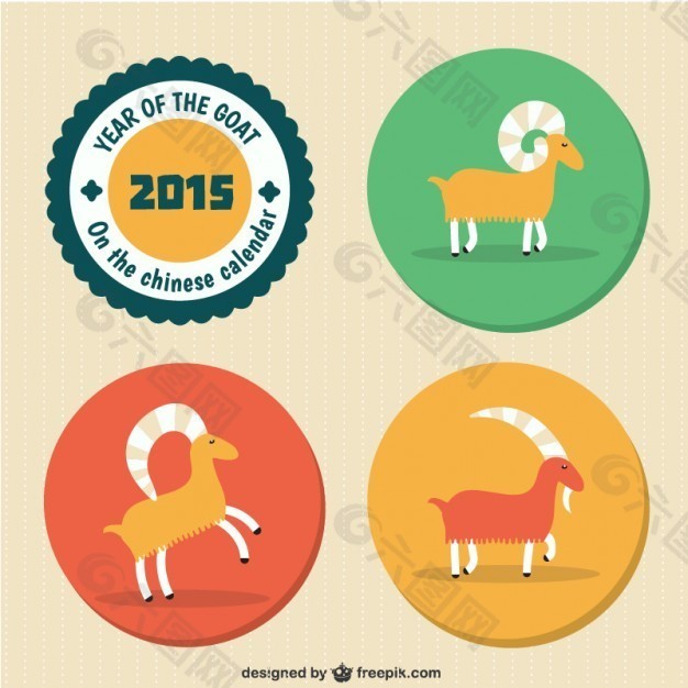 中国新一年的山羊