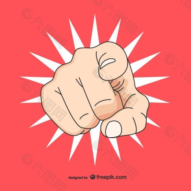 流行艺术的手指向你