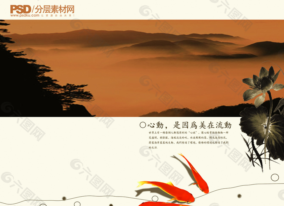 宣传海报背景图片