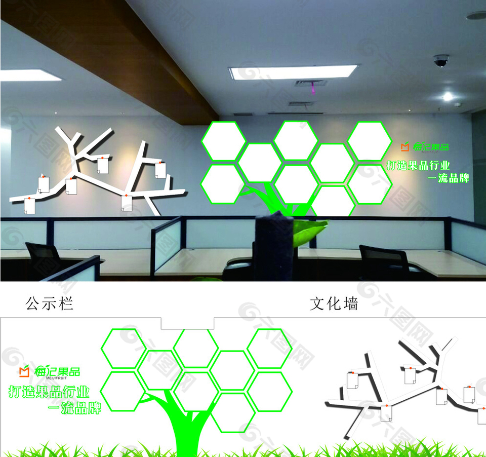 公司形象效果图图片