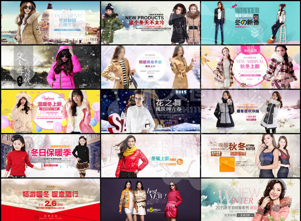 淘宝冬季女装全屏促销海报PSD源文件