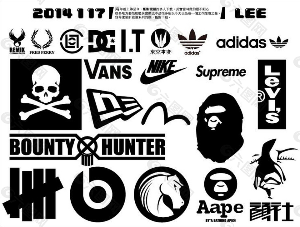 时尚潮流运动品牌logo设计素材平面广告素材免费下载 图片编号 779 六图网