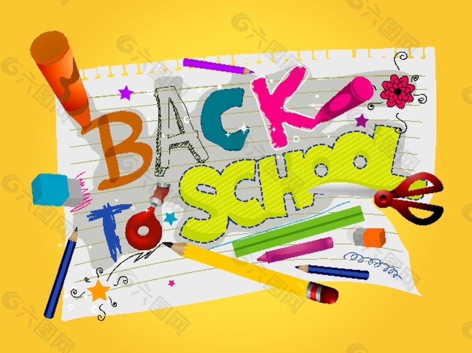 文具素材矢量图素材