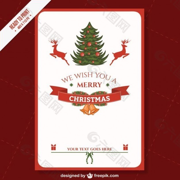 CMYK印刷圣诞贺卡模板