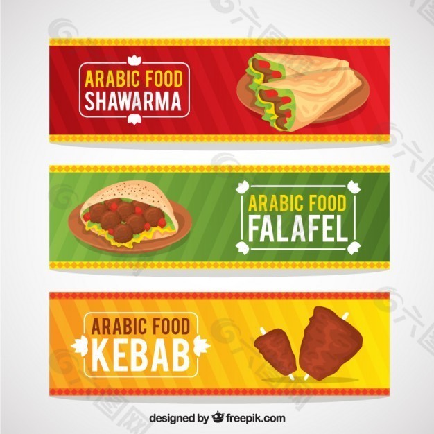 彩色食品阿拉伯语横幅