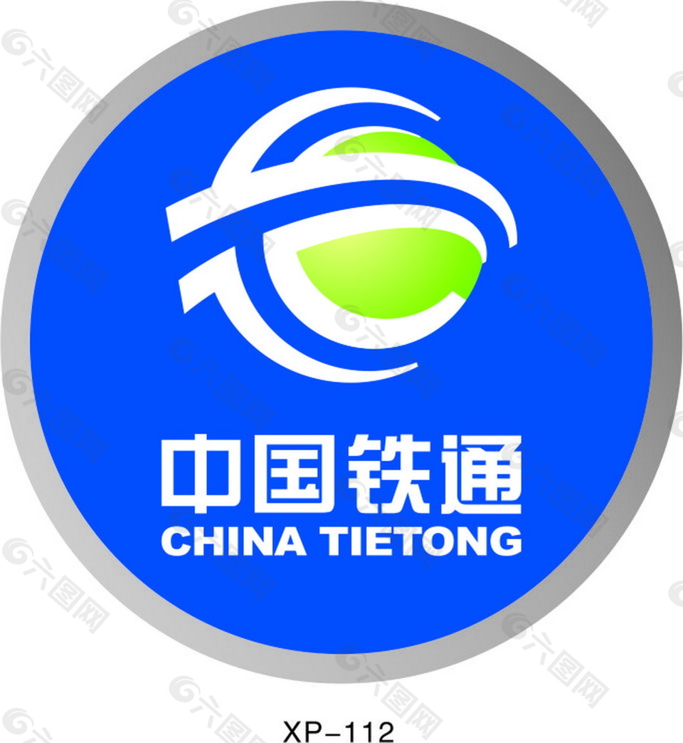 中国铁通胸牌系列