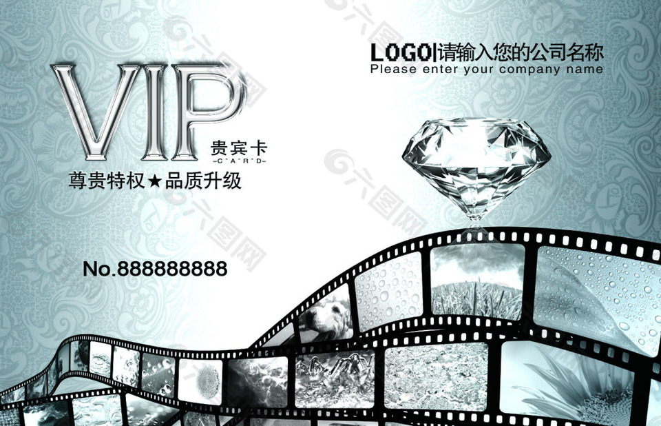 电影院银卡 银色