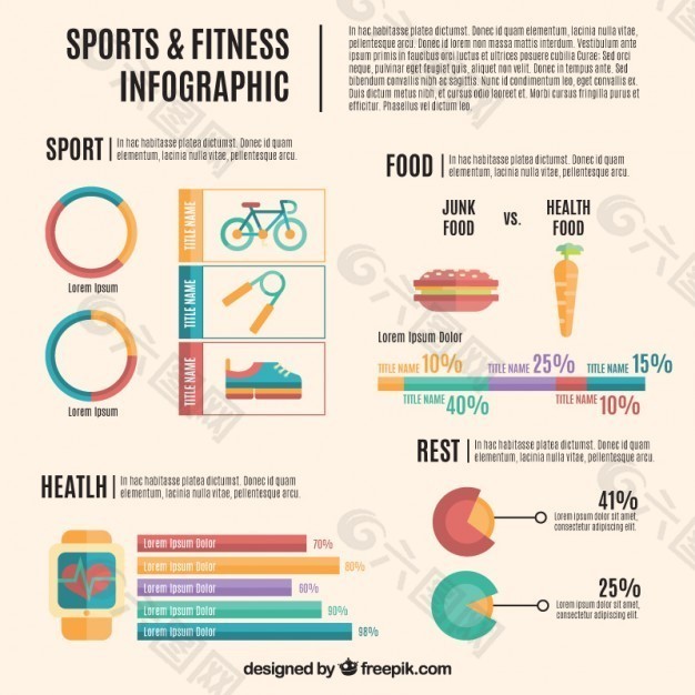 体育和健身infography平面设计