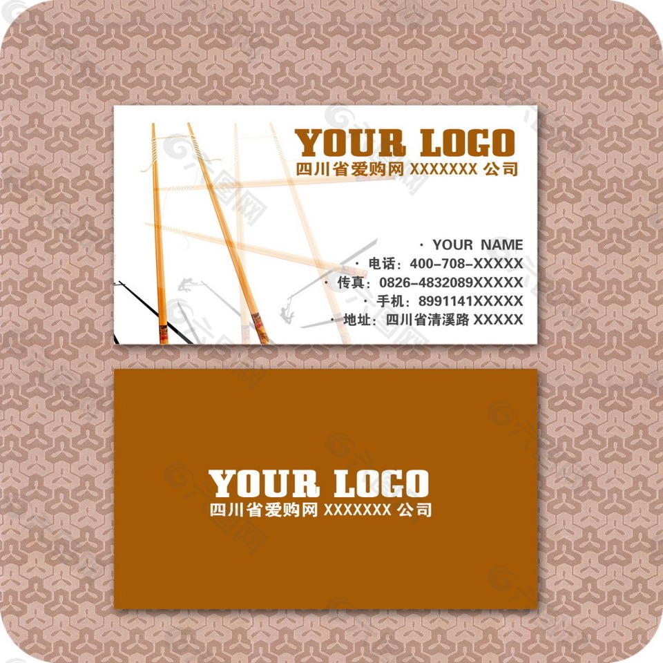 钓鱼竿 企业名片