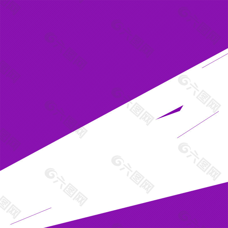 紫色棱形主图背景