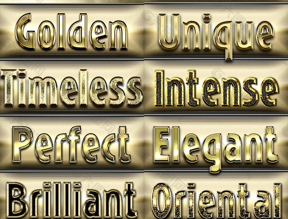 黄金质感立体字样式