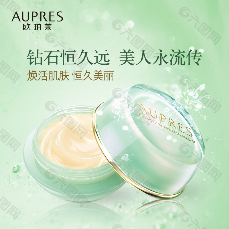 恒久美肌精华露