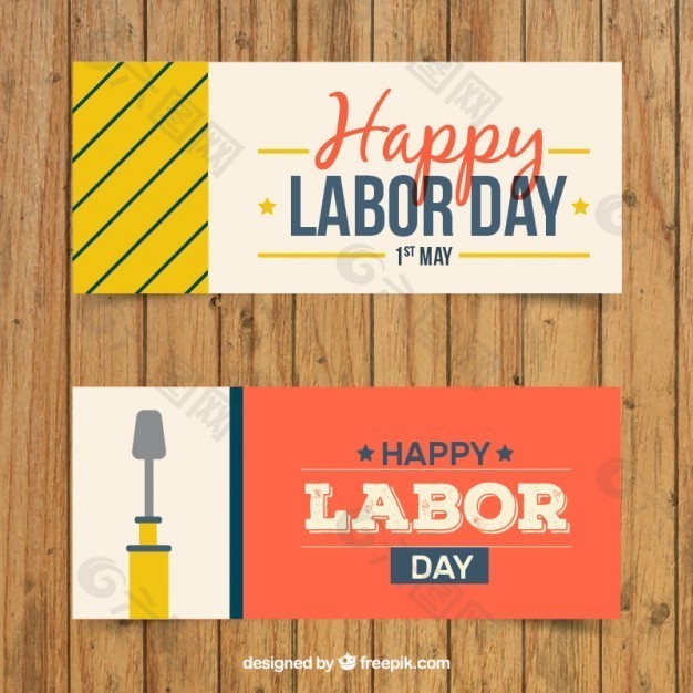 劳动节快乐的旗帜与工具和条纹