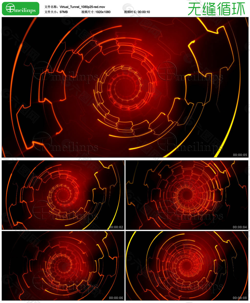 科技虚拟光效隧道循环视频素材 红
