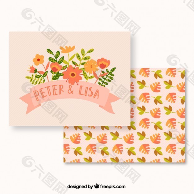 可爱的花结婚证