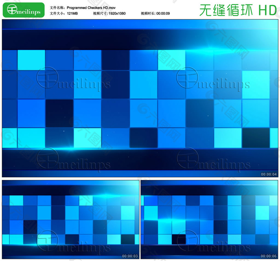 移动的蓝色晶格背景循环视频素材HD