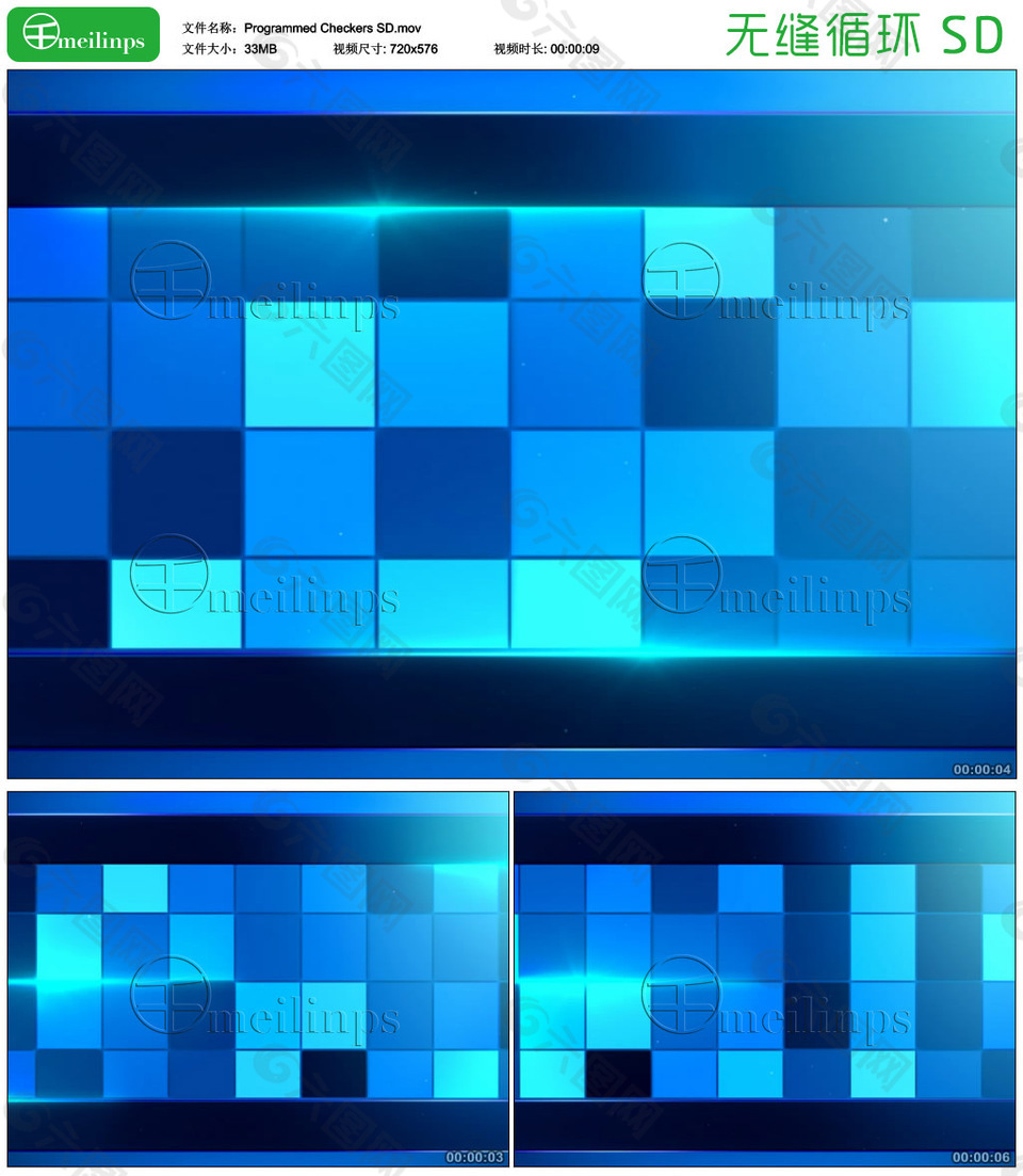 移动的蓝色晶格背景循环视频素材SD