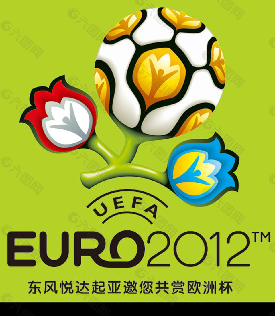 欧洲杯logo车身贴