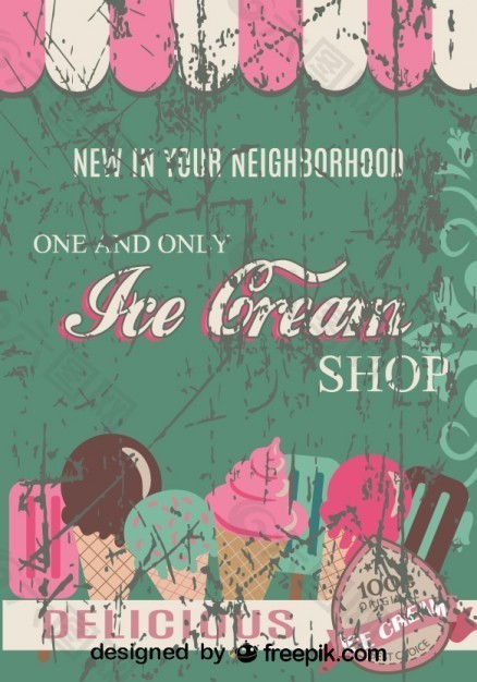 复古冰淇淋店海报设计