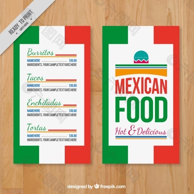 墨西哥颜色的菜单模板