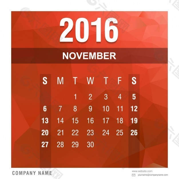 多边形2016日历十一月