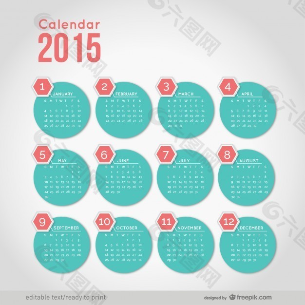 2015日历与简约的圆形形状