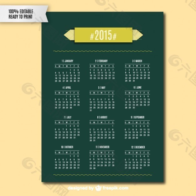 绿色2015日历