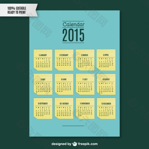 2015日历说明模板